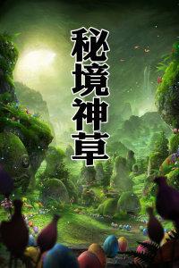 江西理工大学怎么样？产业对口，就业不愁，网友：近水楼台先得月