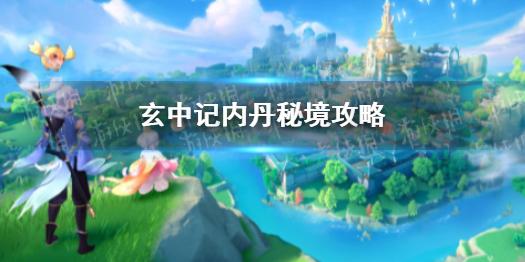 我的太空旅行