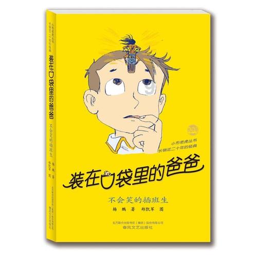 守望先锋
