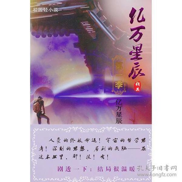 球球大作战下载最新版