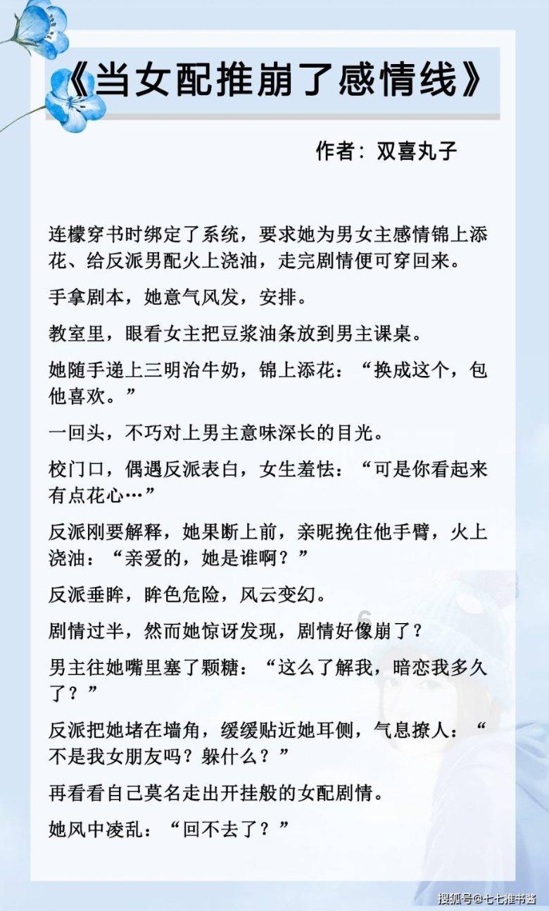 被困的狮王逃生3
