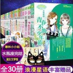 虫虫助手下载