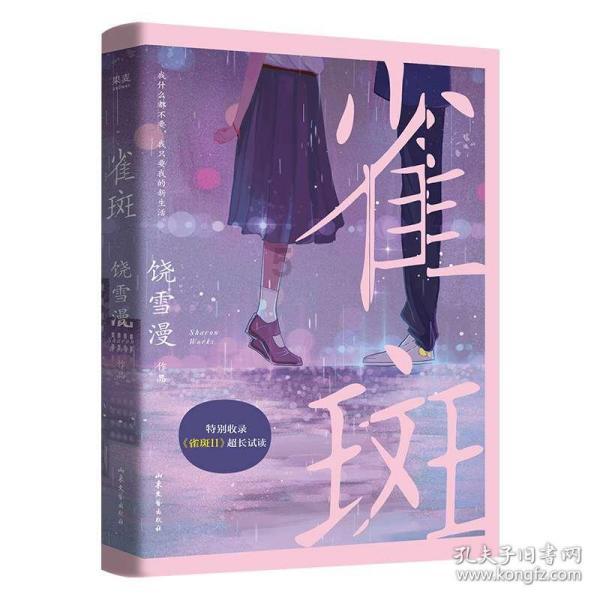 QQ老是提示异地登录怎么回事游戏画面