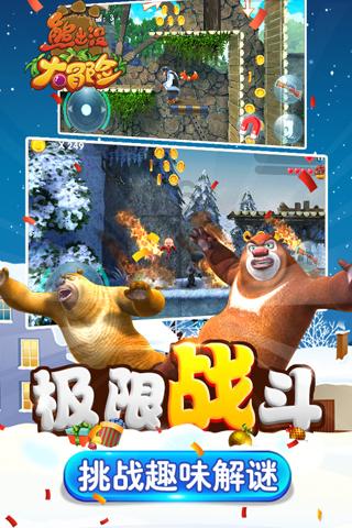 几加几等于六十七？游戏画面