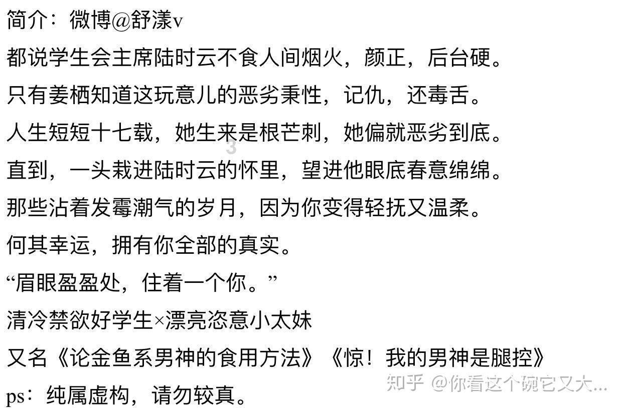 男友很内向，特别不懂浪漫，这样的性格可以被改变吗游戏画面