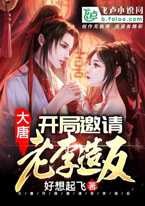 春节“龙”重登场,有哪些旺运习俗