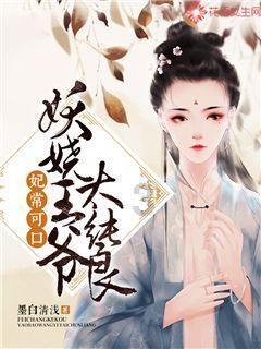 太阁立志传5