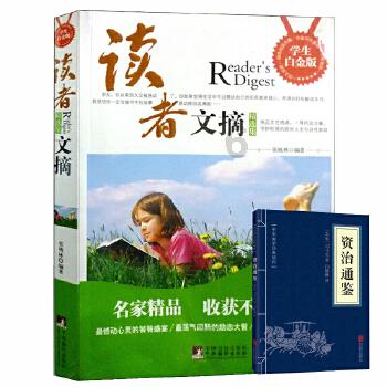 权力与纷争