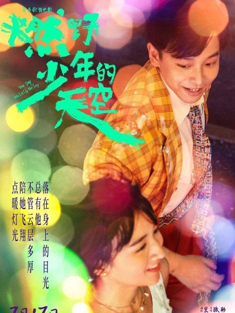 火影忍者手游