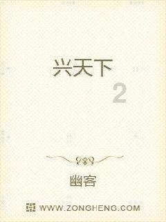 纵览·新春走基层｜走近春运“守护人”——我在机场“推飞机”
