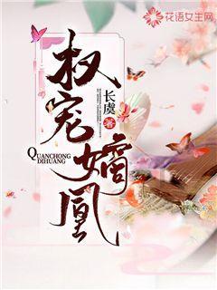 穷养的女孩和富养的女孩哪个更有前途？游戏画面