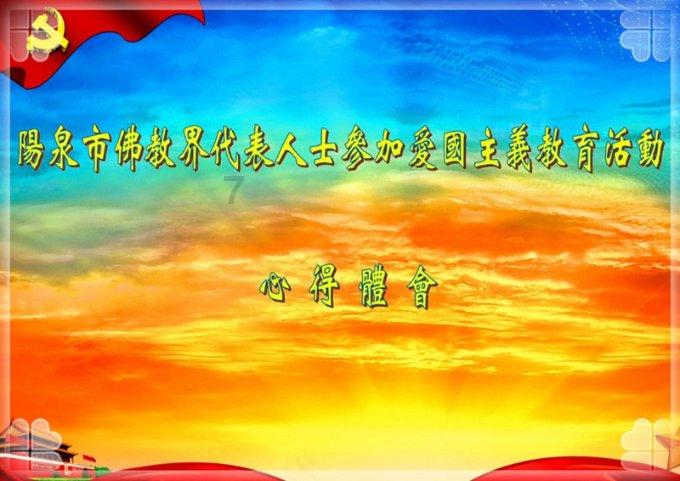网络诈骗，骗子一般能抓得到吗？游戏画面
