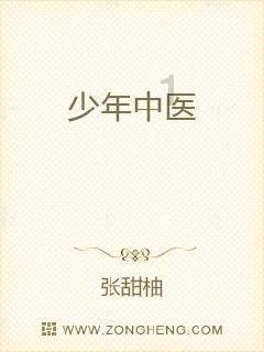 小魔仙跳舞