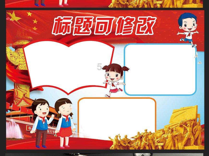 商丘市梁园区孙福集一中党总支迎接2023年度党建工作检查考核