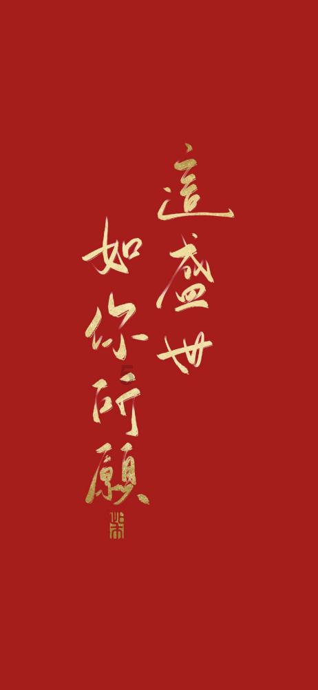 女朋友要是生气了要怎么办?游戏画面
