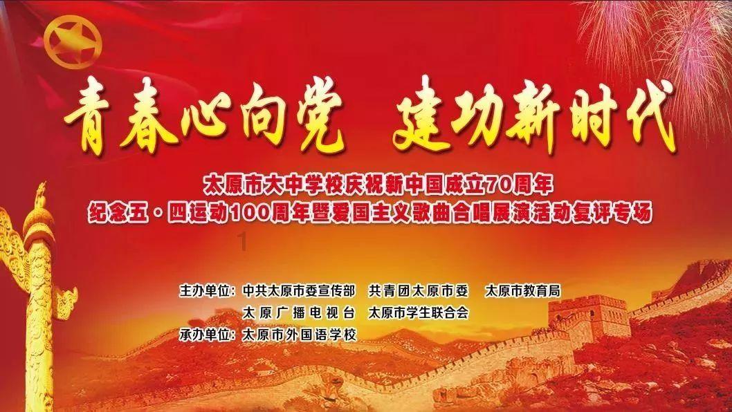 超奥特曼联盟3