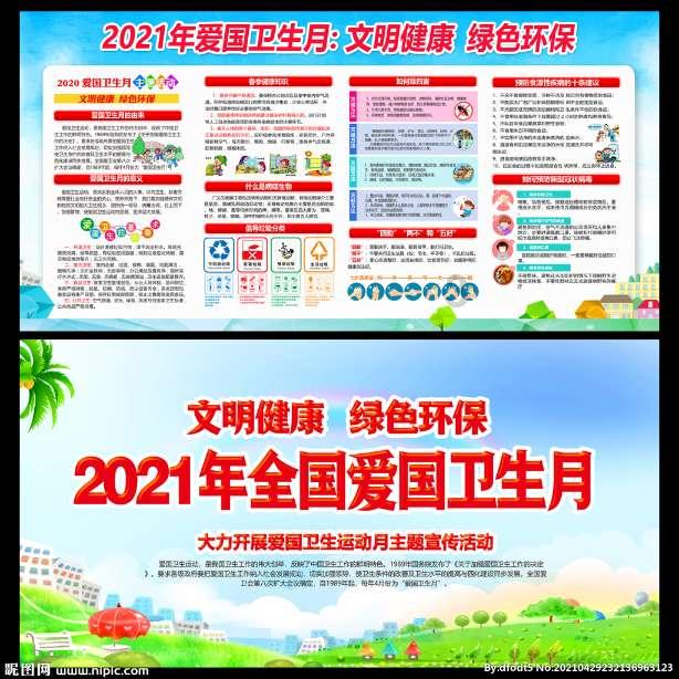 外在形象重要吗？