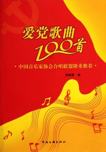 救援旅游者