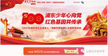 喜羊羊奇妙冒险2