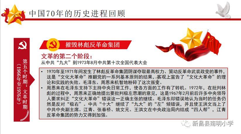 寻找迷路的女孩