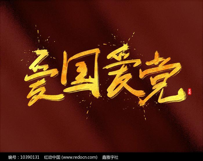 海底大射击
