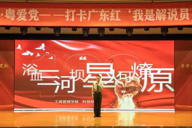 新大话3经典版