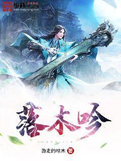 逃出绿色公寓