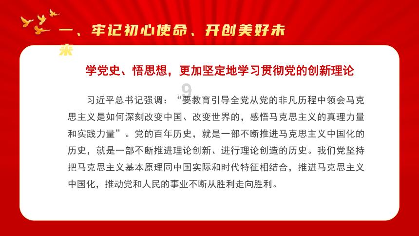 巧变同色
