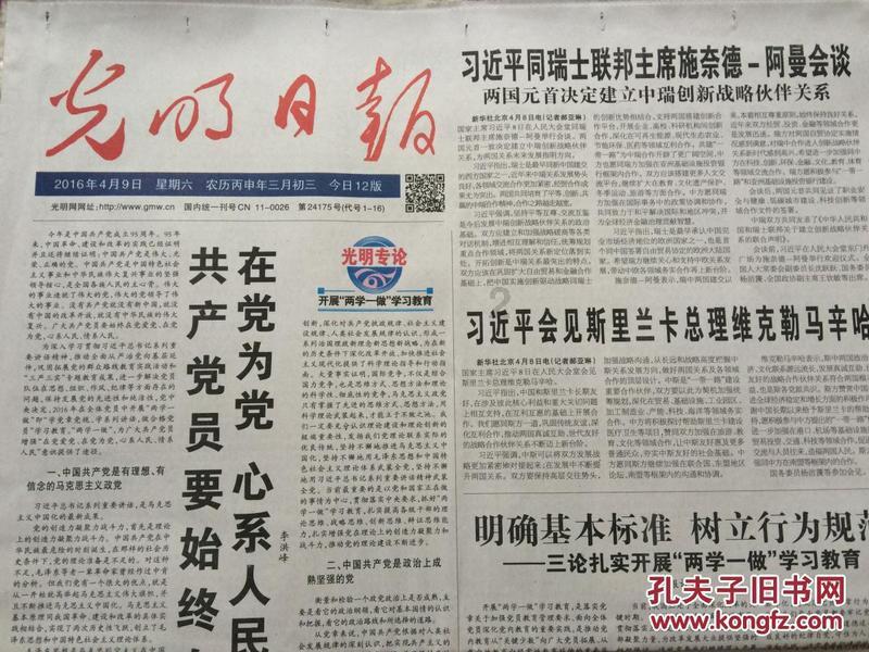 救援狗与猫