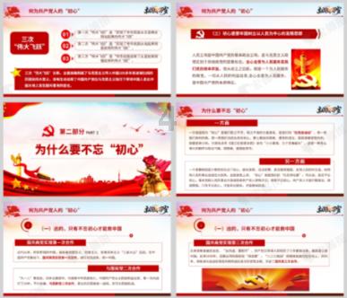大人万万不可