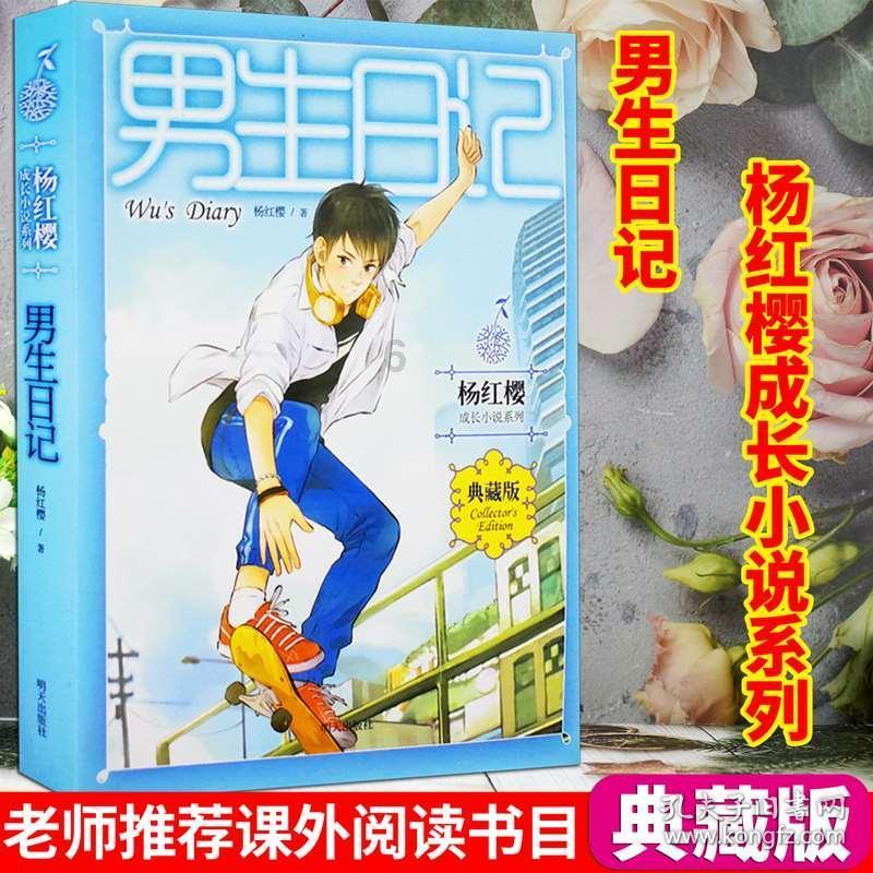 听别人说不经常生病的人，一生病就是大病，这是真的吗？