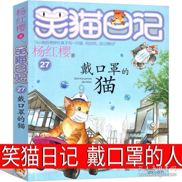 小猫钓鱼游戏龙王版有船